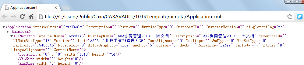 CAXA PDM：登录设置（图文教程）,CAXA_PDM：登录设置,登录,设置,教程,第3张