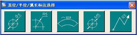 浩辰CAD2011机械_（24）辅助制图小工具（图文教程）,浩辰CAD机械,制图,CAD2011,工具,第2张