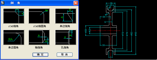 浩辰CAD2011机械_（14）带轮零件图绘制（图文教程）,浩辰CAD2011机械_（14）带轮零件图绘制,绘制,零件,CAD2011,第4张