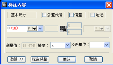 浩辰CAD2011机械_（19）对称零件图（图文教程）,浩辰CAD2011机械_（19）对称零件图,零件,CAD2011,教程,第4张