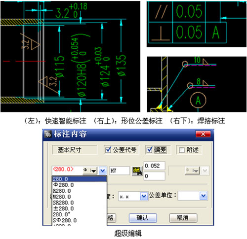 浩辰CAD教程机械-摆动装置（图文教程）,浩辰CAD教程机械-摆动装置,标注,图纸,如图,第5张