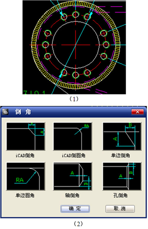 浩辰CAD教程机械-摆动装置（图文教程）,浩辰CAD教程机械-摆动装置,标注,图纸,如图,第4张