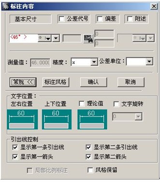 浩辰CAD2011机械_（12）零件图绘制（图文教程）,浩辰CAD2011机械_（12）零件图绘制,绘制,零件,CAD2011,教程,第5张