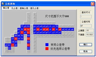 浩辰CAD2011机械_（7）中心线功能（图文教程）,浩辰CAD2011机械_（7）中心线功能,CAD2011,功能,教程,第7张