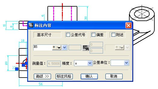 浩辰CAD2011机械_（7）中心线功能（图文教程）,浩辰CAD2011机械_（7）中心线功能,CAD2011,功能,教程,第6张