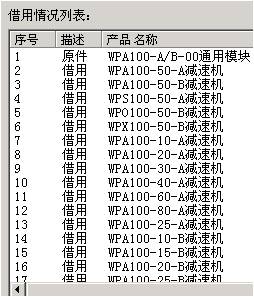 CAXA图文档的应用技巧（图文教程）,CAXA图文档的应用技巧,图纸,文档,可以,第2张