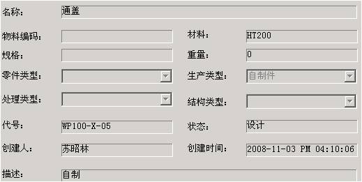 CAXA图文档的应用技巧（图文教程）,CAXA图文档的应用技巧,图纸,文档,可以,第4张