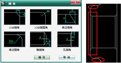 浩辰CAD211机械_（4）泵井盖绘制（图文教程）,浩辰CAD211机械_（4）泵井盖绘制,绘制,教程,第3张
