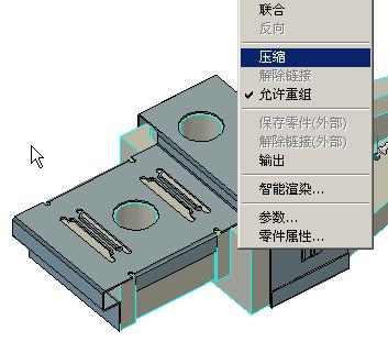 CAXA基础实例教程-4.钣金设计（图文教程）,CAXA基础实例教程-4.钣金设计,教程,实例,基础,第33张