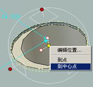 CAXA基础实例教程-4.钣金设计（图文教程）,CAXA基础实例教程-4.钣金设计,教程,实例,基础,第18张