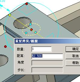 CAXA基础实例教程-4.钣金设计（图文教程）,CAXA基础实例教程-4.钣金设计,教程,实例,基础,第26张