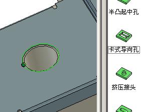 CAXA基础实例教程-4.钣金设计（图文教程）,CAXA基础实例教程-4.钣金设计,教程,实例,基础,第27张