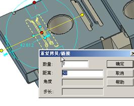 CAXA基础实例教程-4.钣金设计（图文教程）,CAXA基础实例教程-4.钣金设计,教程,实例,基础,第31张