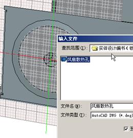 CAXA基础实例教程-5.箱式钣金件设计（图文教程）,CAXA基础实例教程-5.箱式钣金件设计,教程,实例,第24张