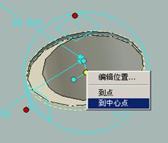 CAXA基础实例教程-4.钣金设计（图文教程）,CAXA基础实例教程-4.钣金设计,教程,实例,基础,第20张