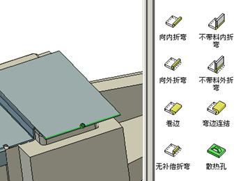 CAXA基础实例教程-4.钣金设计（图文教程）,CAXA基础实例教程-4.钣金设计,教程,实例,基础,第7张