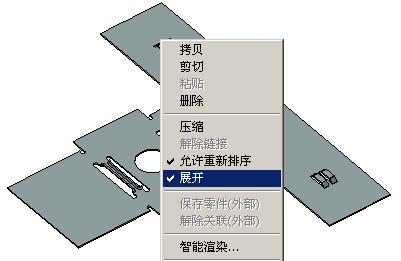 CAXA基础实例教程-4.钣金设计（图文教程）,CAXA基础实例教程-4.钣金设计,教程,实例,基础,第36张