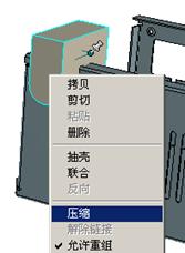 CAXA基础实例教程-5.箱式钣金件设计（图文教程）,CAXA基础实例教程-5.箱式钣金件设计,教程,实例,第61张