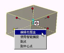 CAXA基础实例教程-2.零件设计之底座（图文教程）,CAXA基础实例教程-2.零件设计之底座,点击,第3张