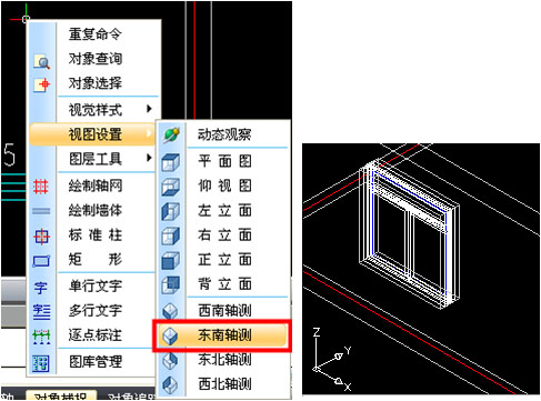 浩辰CAD给建筑创造丰富的外窗（图文教程）,浩辰CAD给建筑创造丰富的外窗,教程,第5张