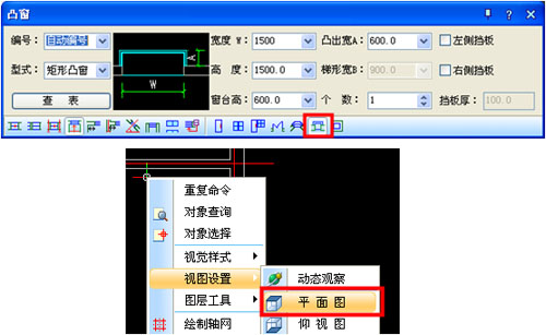 浩辰CAD给建筑创造丰富的外窗（图文教程）,浩辰CAD给建筑创造丰富的外窗,教程,第6张