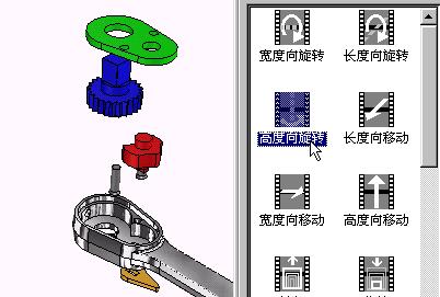 CAXA实体设计教程_14.动画渲染（图文教程）,CAXA实体设计教程_14.动画渲染,零件,点击,渲染,选择,第5张