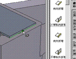 CAXA实体设计教程_10.钣金设计（图文教程）,CAXA实体设计教程_10.钣金设计,实体,教程,第5张