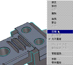 CAXA实体设计教程_10.钣金设计（图文教程）,CAXA实体设计教程_10.钣金设计,实体,教程,第28张