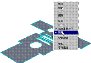 CAXA实体设计教程_10.钣金设计（图文教程）,CAXA实体设计教程_10.钣金设计,实体,教程,第31张