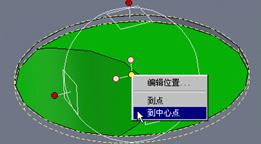 CAXA实体设计教程_10.钣金设计（图文教程）,CAXA实体设计教程_10.钣金设计,实体,教程,第14张