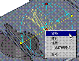 CAXA实体设计教程_10.钣金设计（图文教程）,CAXA实体设计教程_10.钣金设计,实体,教程,第26张