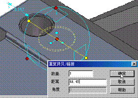 CAXA实体设计教程_10.钣金设计（图文教程）,CAXA实体设计教程_10.钣金设计,实体,教程,第22张