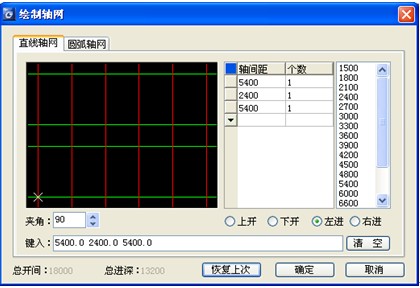 浩辰CAD建筑设计智能联动（图文教程）,浩辰CAD建筑设计智能联动,教程,第1张