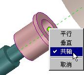 CAXA实体设计教程_8.滚轮装配（图文教程）,CAXA实体设计教程_8.滚轮装配,装配,实体,第24张