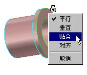 CAXA实体设计教程_8.滚轮装配（图文教程）,CAXA实体设计教程_8.滚轮装配,装配,实体,第21张