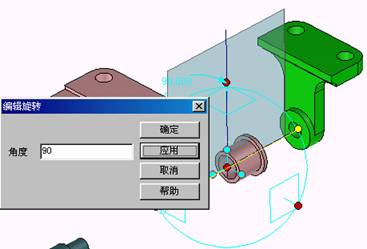 CAXA实体设计教程_8.滚轮装配（图文教程）,CAXA实体设计教程_8.滚轮装配,装配,实体,第2张