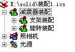 CAXA实体设计教程_7.减震器装配（图文教程）,CAXA实体设计教程_7.减震器装配,装配,实体,第15张