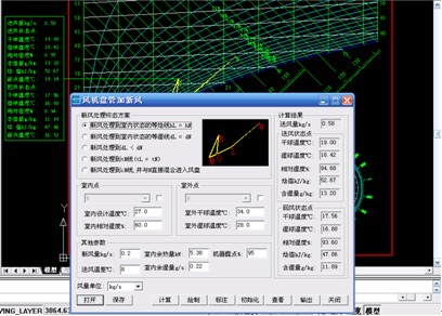 浅析浩辰CAD暖通模块化设计（图文教程）,浅析浩辰CAD暖通模块化设计,教程,第1张