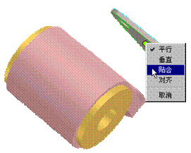 CAXA实体设计教程_7.减震器装配（图文教程）,CAXA实体设计教程_7.减震器装配,装配,实体,第19张