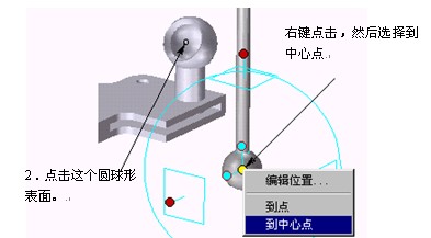 CAXA实体设计教程_6.实验台装配（图文教程）,CAXA实体设计教程_6.实验台装配,装配,实体,第23张