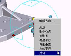 CAXA实体设计教程_6.实验台装配（图文教程）,CAXA实体设计教程_6.实验台装配,装配,实体,第17张