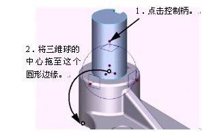 CAXA实体设计教程_6.实验台装配（图文教程）,CAXA实体设计教程_6.实验台装配,装配,实体,第6张