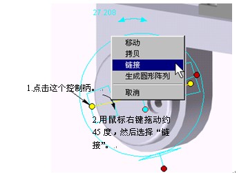 CAXA实体设计教程_6.实验台装配（图文教程）,CAXA实体设计教程_6.实验台装配,装配,实体,第36张