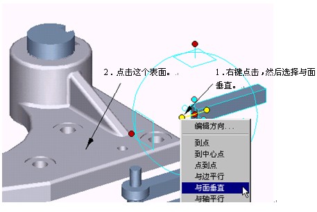 CAXA实体设计教程_6.实验台装配（图文教程）,CAXA实体设计教程_6.实验台装配,装配,实体,第8张