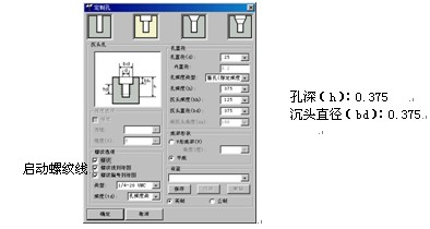 CAXA实体设计教程_6.实验台装配（图文教程）,CAXA实体设计教程_6.实验台装配,装配,实体,第30张