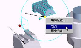 CAXA实体设计教程_6.实验台装配（图文教程）,CAXA实体设计教程_6.实验台装配,装配,实体,第15张