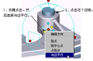 CAXA实体设计教程_6.实验台装配（图文教程）,CAXA实体设计教程_6.实验台装配,装配,实体,第7张