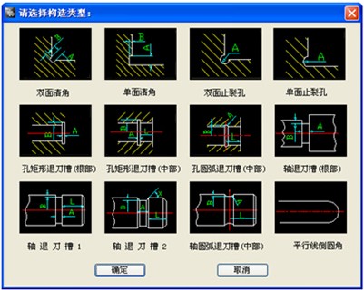 浩辰CAD教程-实际辅助绘图（图文教程）,浩辰CAD教程-实际辅助绘图,功能,投影,绘制,选择,第4张