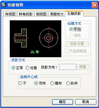 浩辰CAD教程-实际辅助绘图（图文教程）,浩辰CAD教程-实际辅助绘图,功能,投影,绘制,选择,第10张