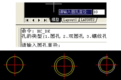 浩辰CAD教程_机械构造工具功能介绍（图文教程）,浩辰CAD教程_机械构造工具功能介绍,功能,倒角,工具,第7张